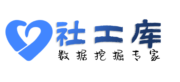 微信ID查男朋友Soul号